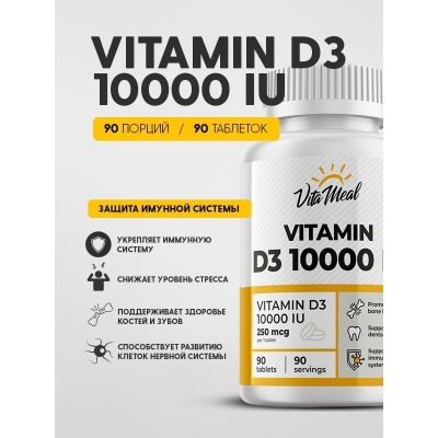  VitaMeal Vitamin D3 10000  250  90 