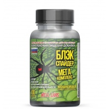 Жиросжигатель Hell Labs Black Spider 100 капсул