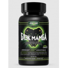 Жиросжигатель Hell Labs Black Mamba 90 капсул