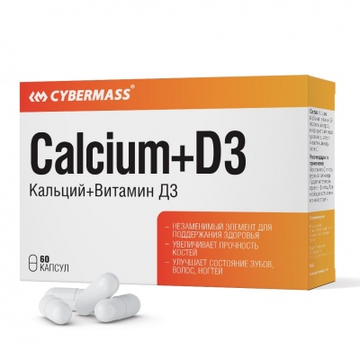 Витамины Cybermass vitamin Calcium+D3 60 капсул